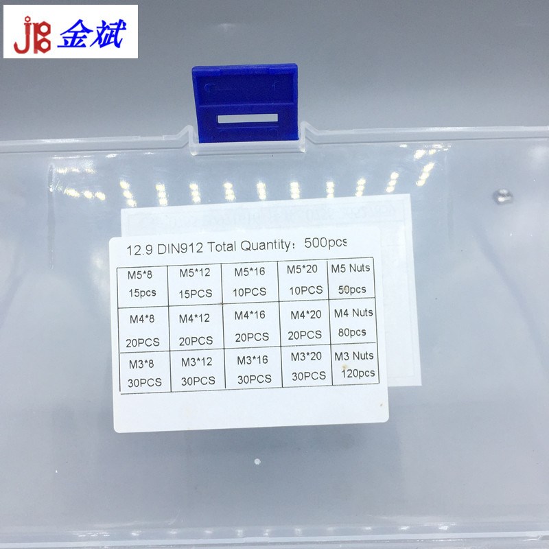 500PCS15格12.9级黑色内六角圆柱头杯头L组合螺钉配螺母M3M4M5
