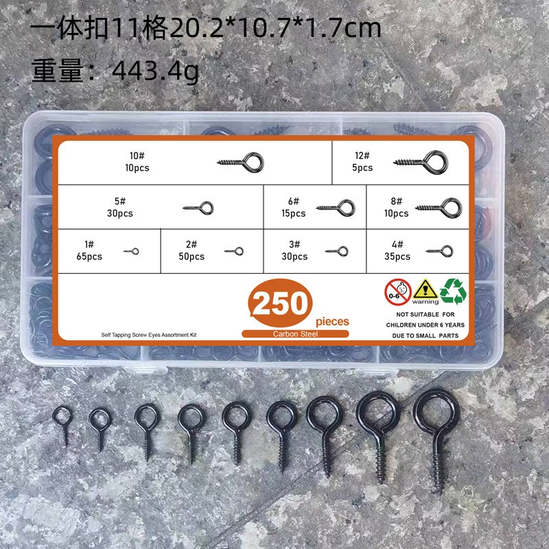 250pcs黑色羊眼圈自攻螺丝1#2#3#4#5#6#N8#10#12#组合套装