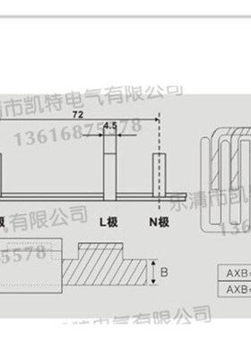 2P漏电70A汇流排 72间距 紫铜1.5*8 空开C65断路器连接铜排 KT020