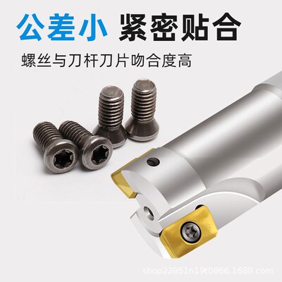 12.9级数控刀杆刀q片刀盘刀把螺丝梅头螺丝车刀CNC刀粒螺钉