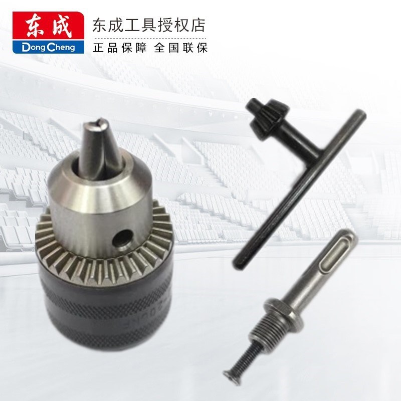 【两坑两槽电锤g转接头02-20/05-26电锤转换夹头电锤转接头