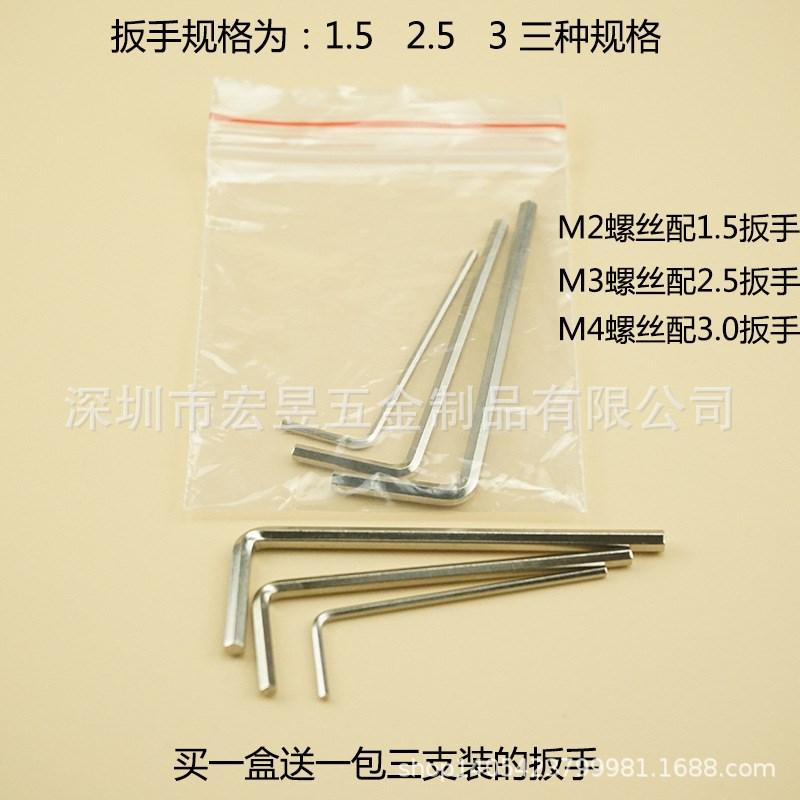 1080pcsg M2 M3 M4 不锈钢304 杯头内六角螺丝配螺母平垫组合套装