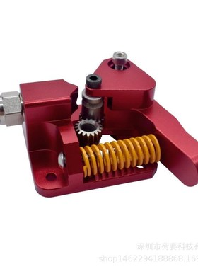 3D打印机配件 CR-10S rPRO Ender-3 Btech 双滑轮升级版红色挤出
