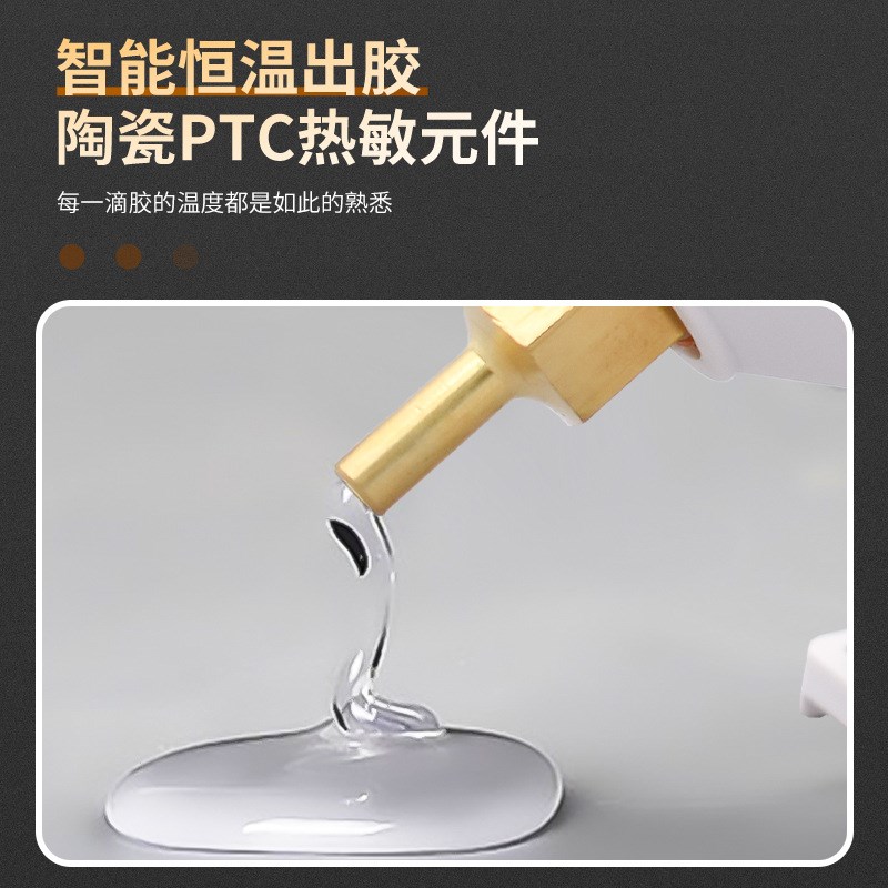 120w数显热熔胶枪粘合工具防水补E漏热熔接缝修复五金塑胶黏贴多