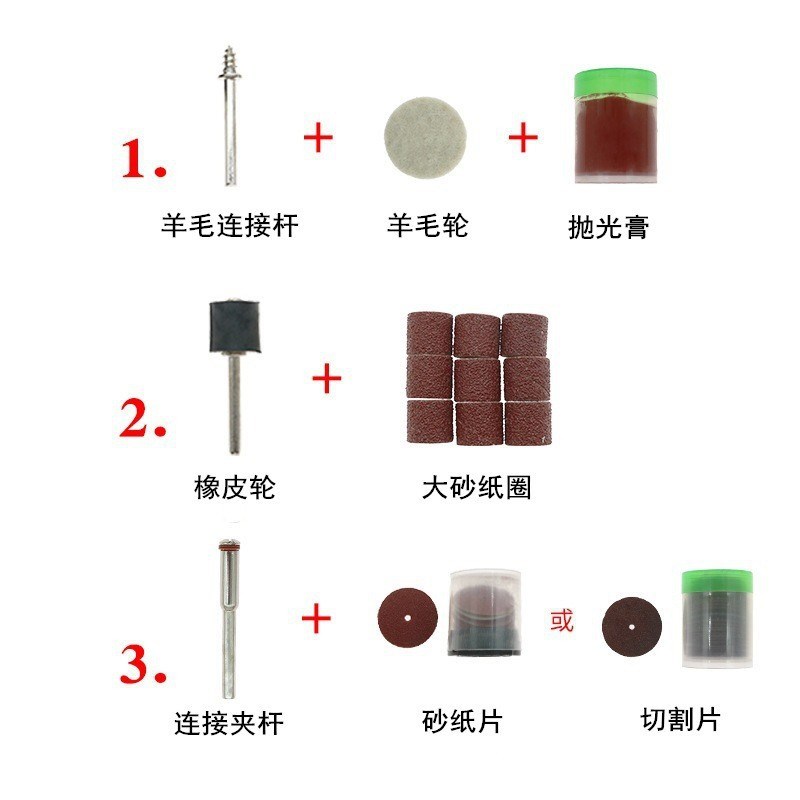 105PC打磨头套装 电磨吊磨H机配件组合打磨抛光切割