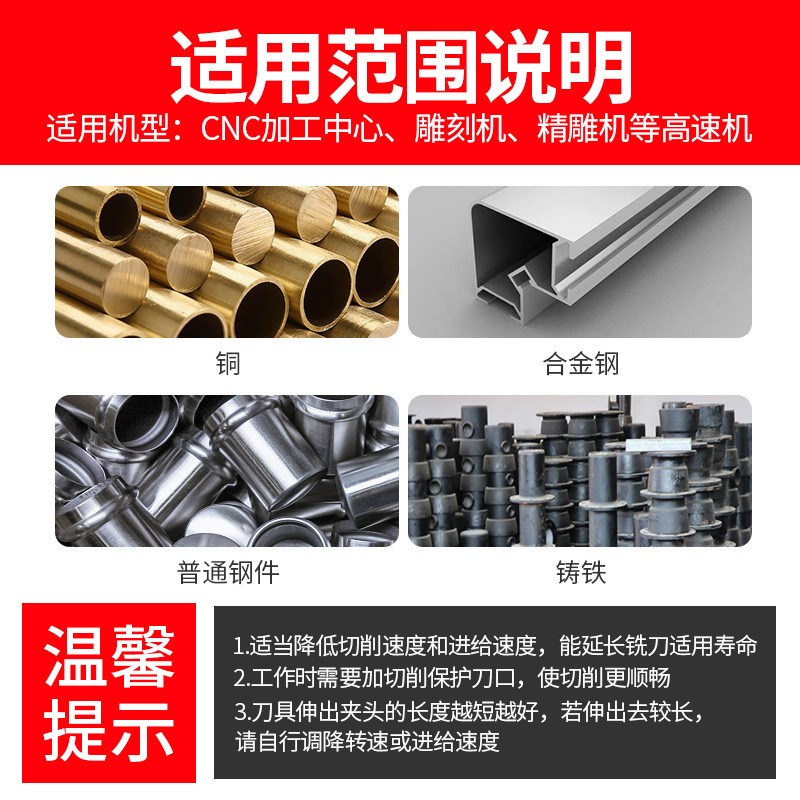 55度铝合金铣刀3刃高光镜面钨钢铝用铣刀加长CNZC数控刀具