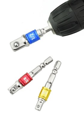 3pcs彩色安全带珠接杆 万能套筒连接杆AD接杆 带M钢珠1/2 1/4 3/8