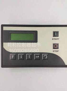 复盛SA04-11-15KW螺杆空压机控制器SC-2000控制面板2108100410