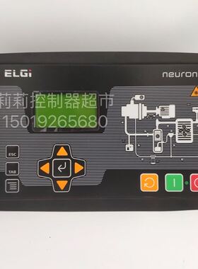 乐机ELGI 空压机控制器电脑板三代neuron显示屏空压机显示面板