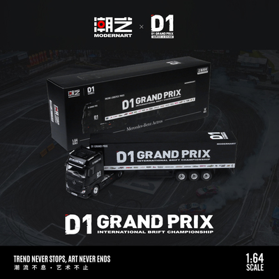 潮艺x D1 GRAND PRIX 1:64 奔驰货柜车 D1黑刃 仿真合金汽车模型