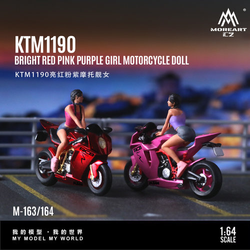 汇艺1:64 KTM1190亮红粉紫靓女摩托车人偶 仿真树脂微缩模型 摆件