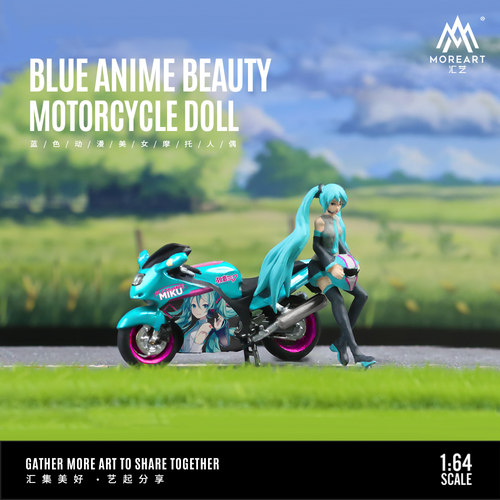 汇艺1:64 初音 动漫美女摩托车套装 仿真树脂模型收藏摆件造型