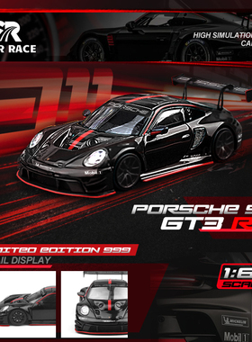 SR1:64 STAR RACE 保时捷911 GT3 黑色横条 仿真合金汽车模型摆件