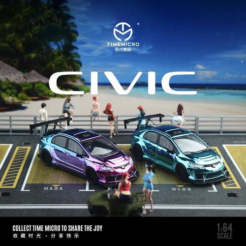 TM1:64 本田思域爆改 电镀色 仿真合金汽车模型 收藏摆件礼品