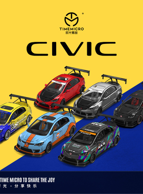 TM1:64本田思域爆改红牛 Spoon 海湾 HKS 仿真合金车模 收藏礼品