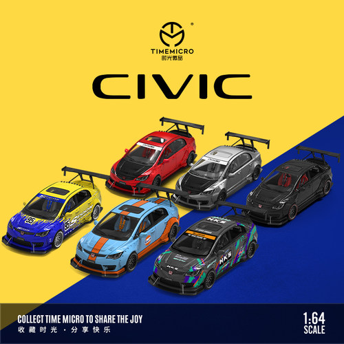 本田思域仿真合金汽车模型