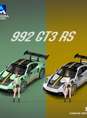 AM1:64 保时捷 992 GT3 RS 薄荷绿 白金 仿真合金汽车模型 摆件