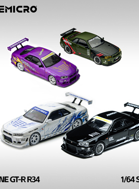 TM & PSC 1:64 Skyline 尼桑GT-R R34 合金仿真汽车模型 摆件
