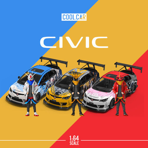 Cool Car1:64 本田思域爆改 机甲系列 仿真合金汽车模型 收藏摆件