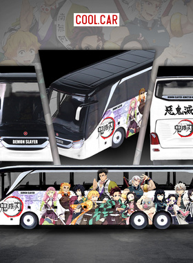 CC 1:64 赛特拉巴士 鬼灭之刃涂装仿真合金汽车模型 收藏礼物摆件