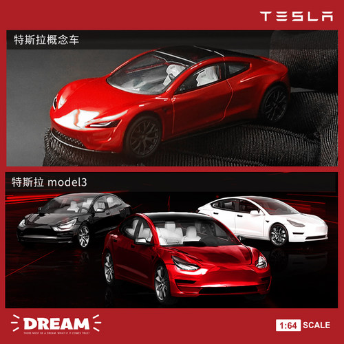 特斯拉roadster概念车金属红