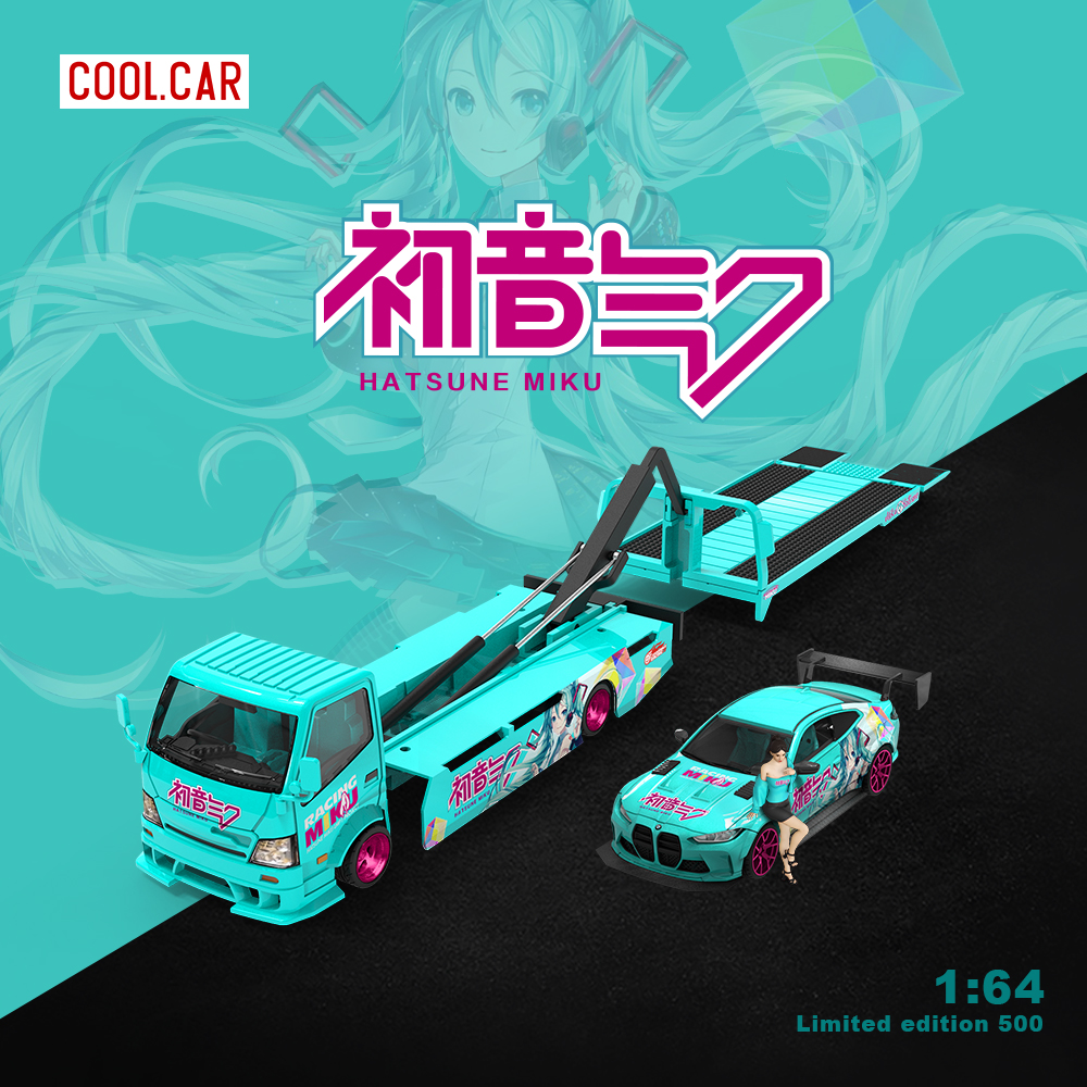 CoolCar 1:64 宝马M4 H300平板拖车初音 仿真合金汽车模型 摆件