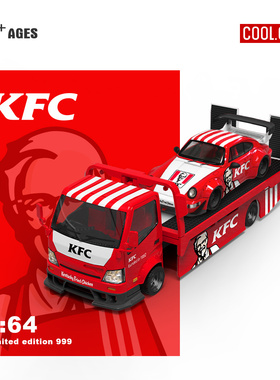 CC1:64 保时捷964 H300 套装 仿真合金汽车模型 摆件造型手办