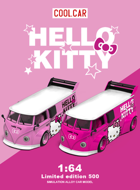 CC 1:64 大众T1 粉色 玫红色 小比例 仿真合金汽车模型 摆件车模