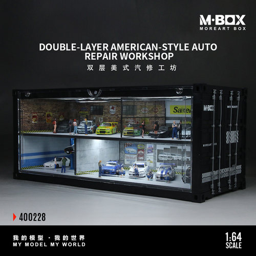 TimeBox 头文字D 集装箱维修店场景仿真模型 收藏摆件车模收纳