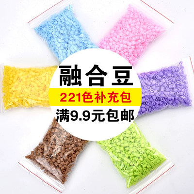 融合豆拼拼豆豆拼豆手工