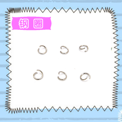 金属拼豆豆链接扣个装小铁环