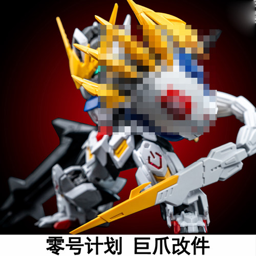 巨爪套件拼装模型零号计划狼冲击