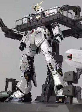 妙屋智造1/100 MG牛解体匠机匠牛卡沙匠沙整备地台通用支架格纳库