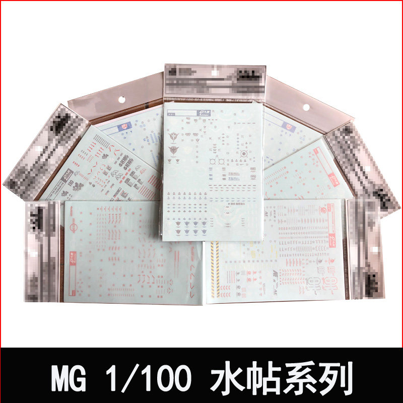 MG 1/100 无限正义暴风圣盾嫣红创制强袭卡沙海盗铁奥 水贴