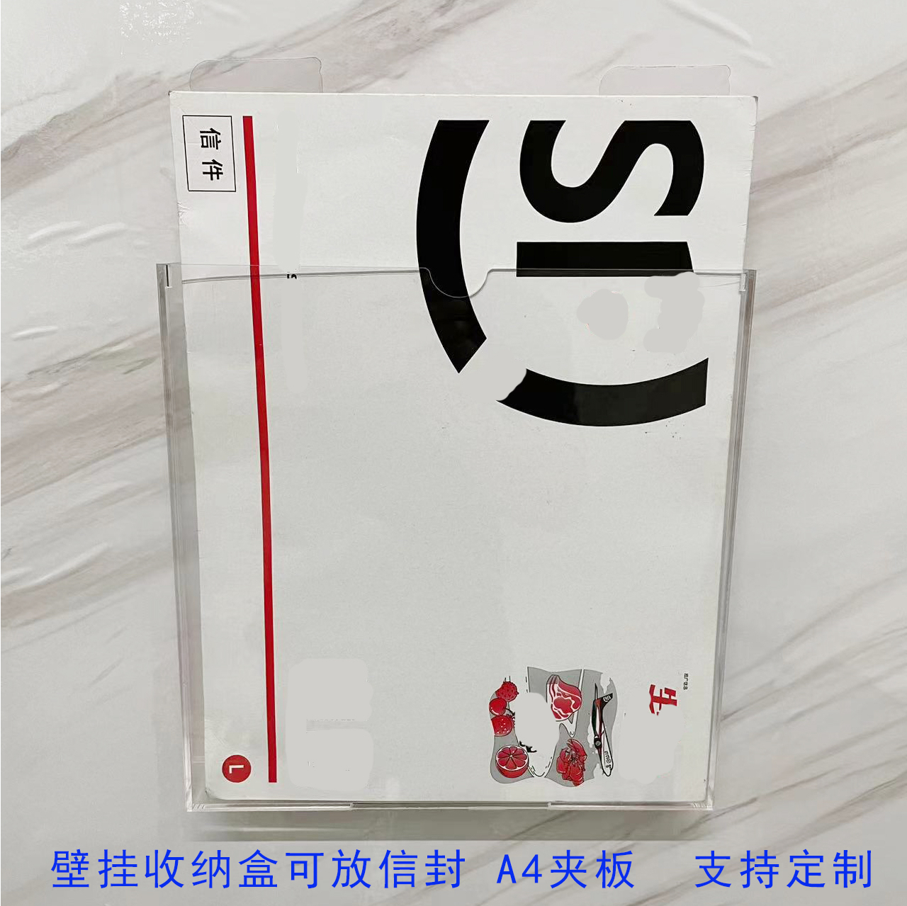 林点亚克力大号收纳盒