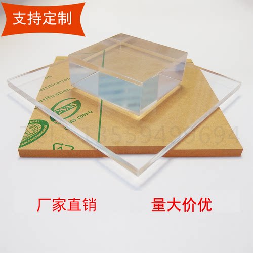 高透明亚克力板有机玻璃雕刻定制