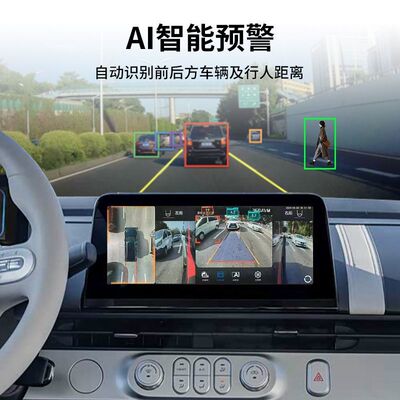 原车屏6路360行车记录仪720全景影像苹果CarPlay Hicar互联系统