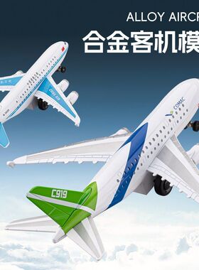 跨境外贸车致23703盒装航空客机模型仿真儿童声光回力合金玩具