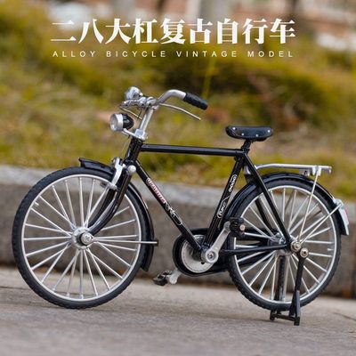 怀旧经典复古28大杠自行车合金 滑行转向送打气筒儿童玩具车