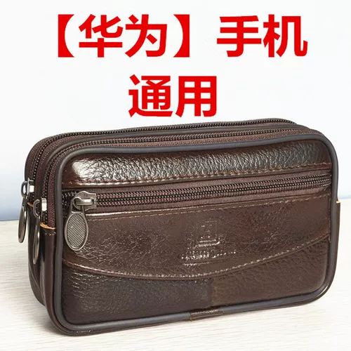 Huawei, мобильный телефон, поясная сумка, универсальный кожаный ремень