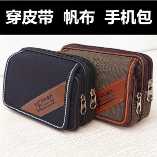 放手机的腰包手机袋子跨挎腰穿皮带手机包中老年挂在皮带上的腰包