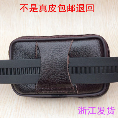 真皮7寸英寸老年人手机腰包
