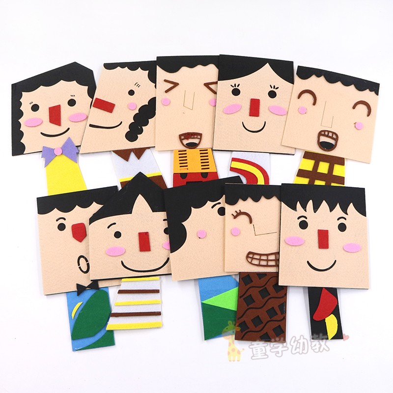 幼儿园环创主题方块娃娃
