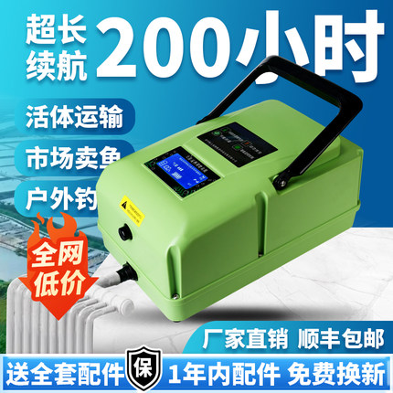 交直流增氧机钓鱼两用充电氧气泵大功率养鱼增氧泵卖鱼充氧机气泵