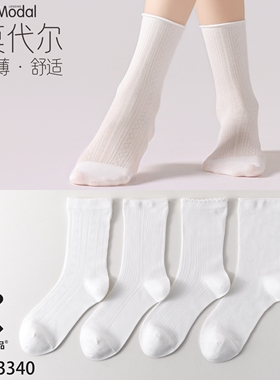 西客优品莫代尔超薄中筒袜女透气无骨袜白色堆堆袜松口夏261Q3340