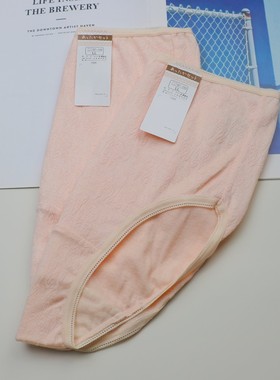 2条装出口外贸日单高腰包臀透气舒适50%棉混女士三角裤日系不卡臀