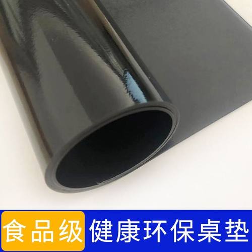 定制黑色茶几简约pvc防水