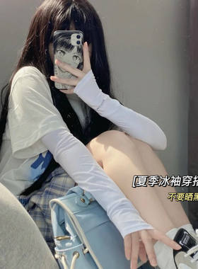 JK搭配冰袖原宿风甜美防晒袖套女