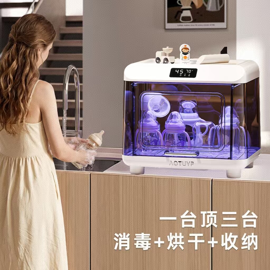 婴儿奶瓶杯具紫外线消毒烘烤柜