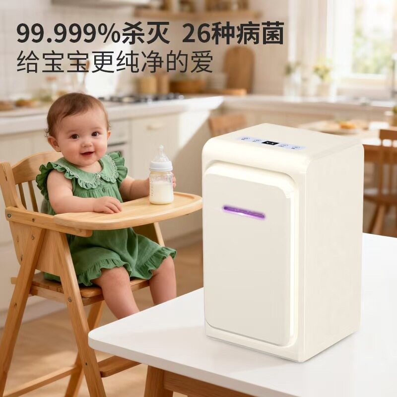 婴儿奶瓶二合一消毒烘干一体柜